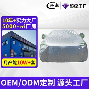 Polyester Taffeta 190t pambıq qalınlaşdırılmış, günəşdən və kirdən qoruyan avtomobil örtüyü