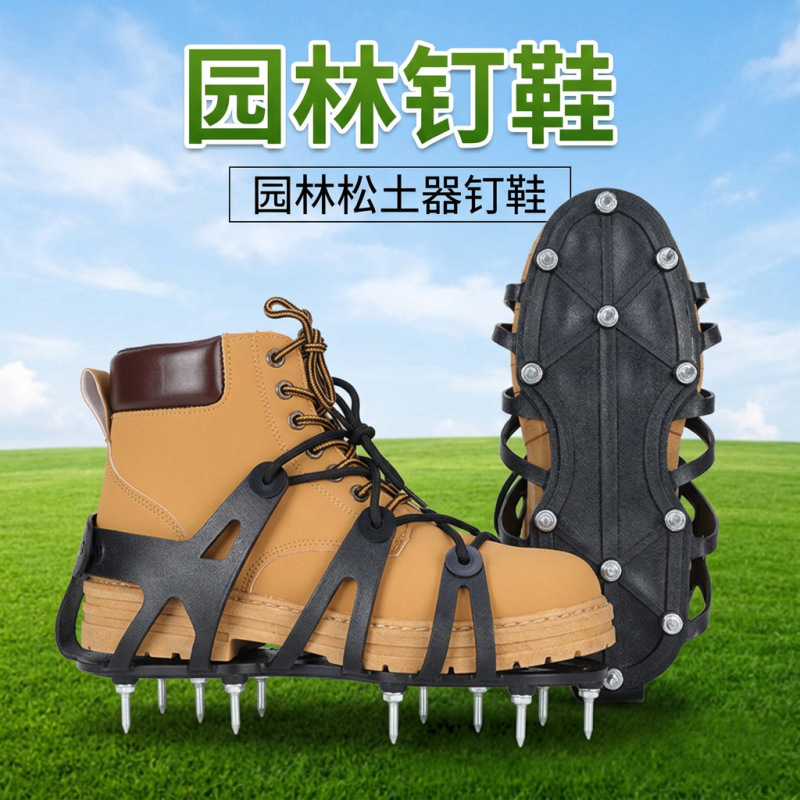 Garden soil loosening shoes, grass spikes shoes, garden spikes shoes, inflatable soil loosening shoes, self-leveling epoxy gardening tools