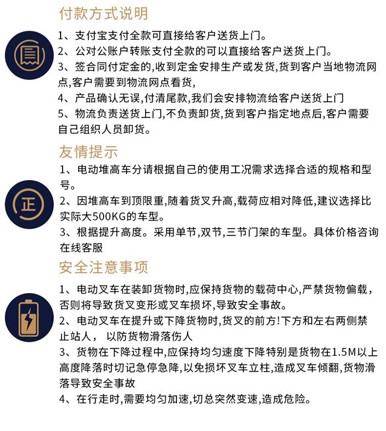 老虎车 (23).jpg
