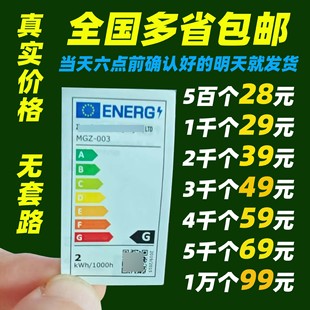 ����ENERG+�W����Ч�˺��N�����ƌ��I�����z�˺��N