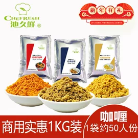 烘焙辅料类;复合调味料;调味酱