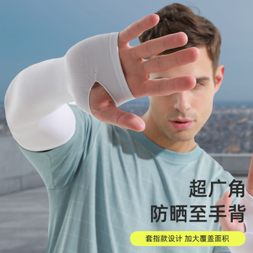 Summer Sun Protection Ice Sleeve for Plus Size Sunshade UV Shielding Arm Sleeve for Outdoor Cycling Arm Guard Ice Silk Sun Protection Gloves