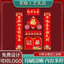 2026���R�ꌦ��Y�����t�����ֶY�РC����I��ӡLOGO�𲭹�ˇ