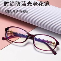 新商品の超軽量ブルーレイ防止老眼鏡ファッション優雅なボールスタンド古い光眼鏡スポット工場卸売り