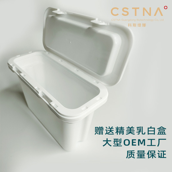 Laundry beads retention beads sterilization mite concentration fragrance ten times clean generation processing four-in-one OEM customization