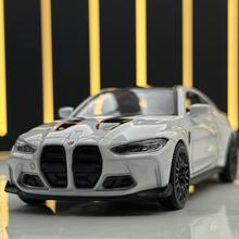 ���戙�Ͻ�ģ1:36����M4 CSL�ܳ�������߳�������ģ�Ͱڼ��ղ�