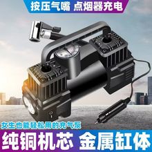 12V܇�d�����p�׸߉���yʽС�I܇݆̥��܇�ô���Ͳ늄�