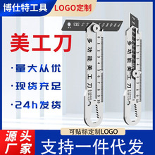厂家批发不锈钢美工刀重型全钢壁纸刀裁纸刀工业级刀开箱刀大号
