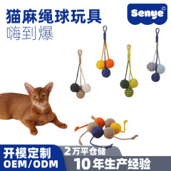 森イエ猫のおもちゃは猫の棒をからかうことに耐えます。
