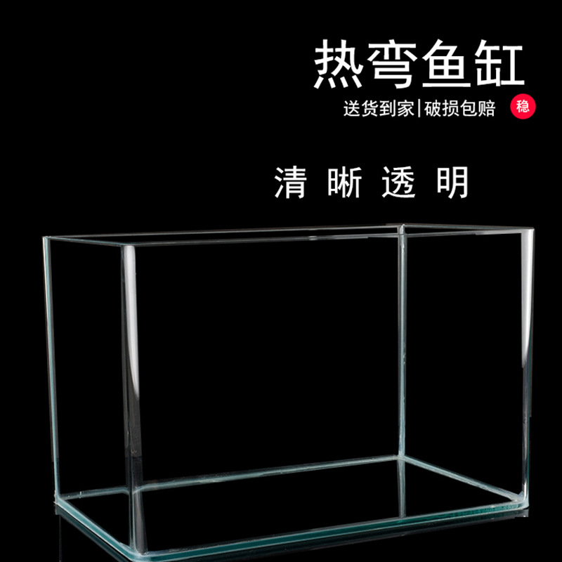 transparent household Glass small-scale loop Office Elongated fish tank decorate Landscaping a living room Aquarium filter