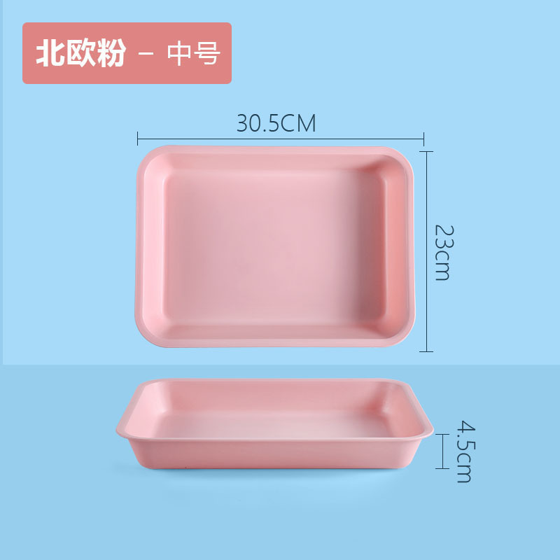 家用配菜盘火锅盘子水杯托盘幼儿园餐盘面包盘蔬菜水果盘收纳盘|undefined