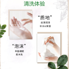 源頭廠家批發720mL牛油果茶樹橄欖依蘭花滋潤保濕留香沐浴露