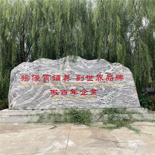 ���;��^ʯ�����L����ȻʯͥԺ����ʯ�^�V�����⾰�^�b[��