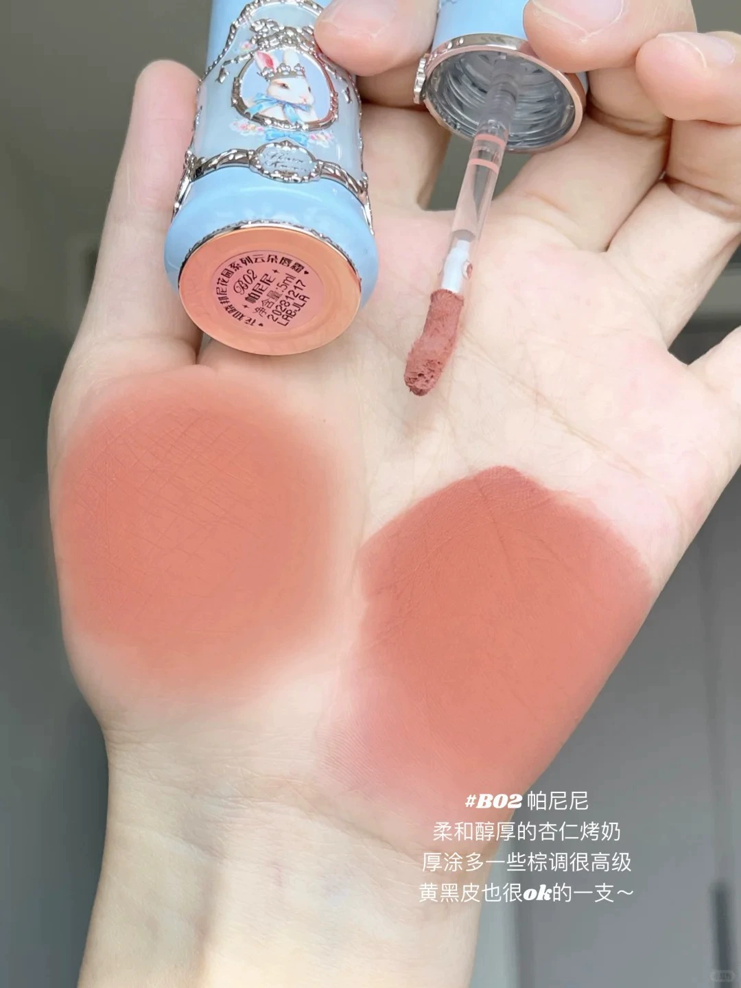 [Новый продукт] Цветок знает Бонни сад облако помада губная помада Flower Knows Bonny Garden Allin Makeup