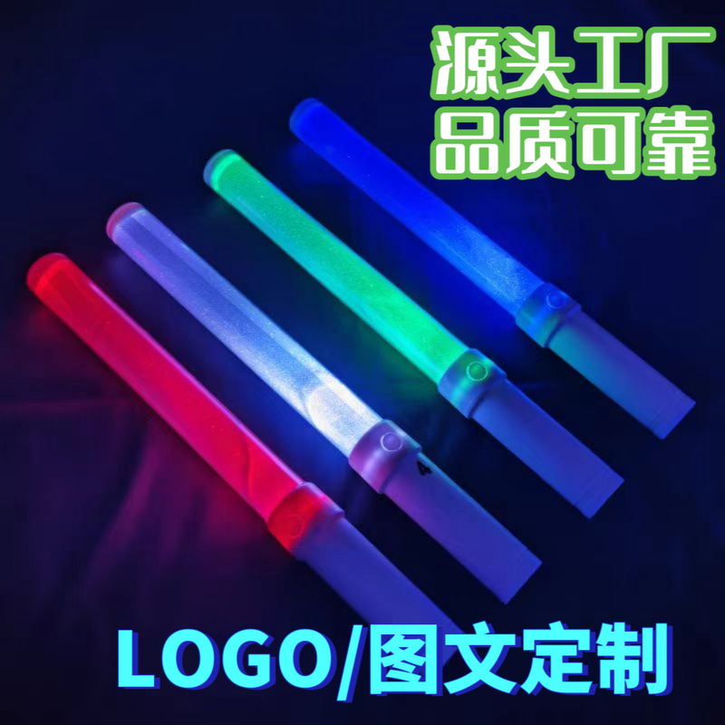 场控荧光棒全彩手持数控led应援棒演唱会电脑编程中控发光棒批发|undefined