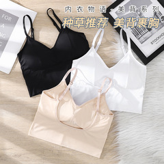 2023 Ice Silk U Back Adjustable Beautiful Back Wrapped Chest Tube Top Women's Versatile Solid Color Bottoming Suspender Underwear Sports Vest