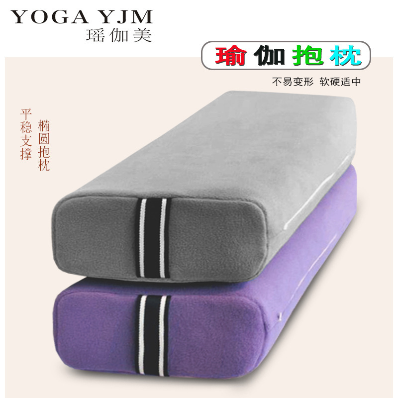 Yoga Pillow Factory Square Iyengar Yoga Pillow Auxiliary Yin Yoga Pillow for Pregnant Women Square Cylindrical Cushion