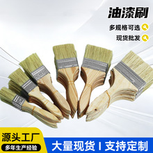 加大油漆刷清洁刷扫灰刷胶水壁纸粉墙刷涂料刷毛刷子工业用刷头