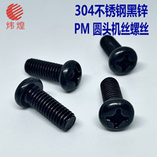 304P䓺\ʮֈA^CzݽzɫPMʮֱP^CM2M2.5M3