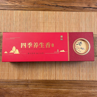 2-hour old mountain sandalwood incense gift box Taihang Cypress natural incense incense lotus incense set aromatherapy