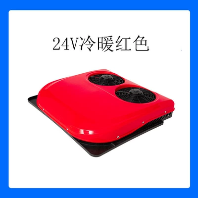 Parking Air Conditioner with Heating: Automotive air conditioning - 24v-warm-and-cold-red