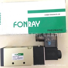 台湾FONRAY芳锐机械脚踏阀 QE03-B 机械原理动画