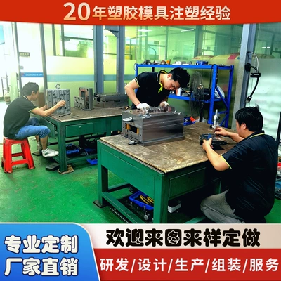 Injection Molding Plastic – Avtomobil hissələri qəlibləri