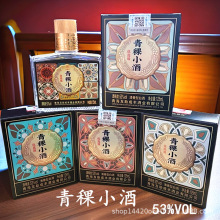 青海互助青稞小酒青稞原浆固态法白酒53度清香型高原特产礼品装