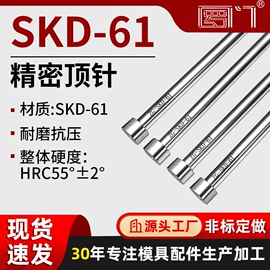 模具标准件;夹头;垫圈