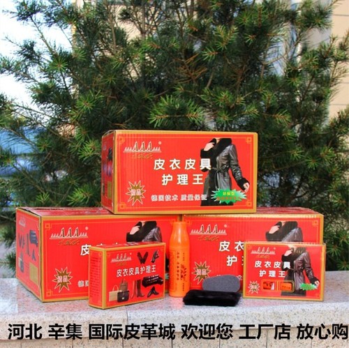 General leather shoe polish spray Dingguagua leather clothing and leather goods protection liquid cleaning agent leather care agent maintenance and decontamination