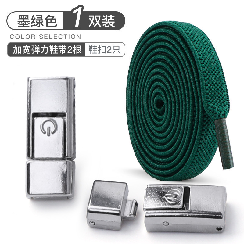 Ink green+silver buckle