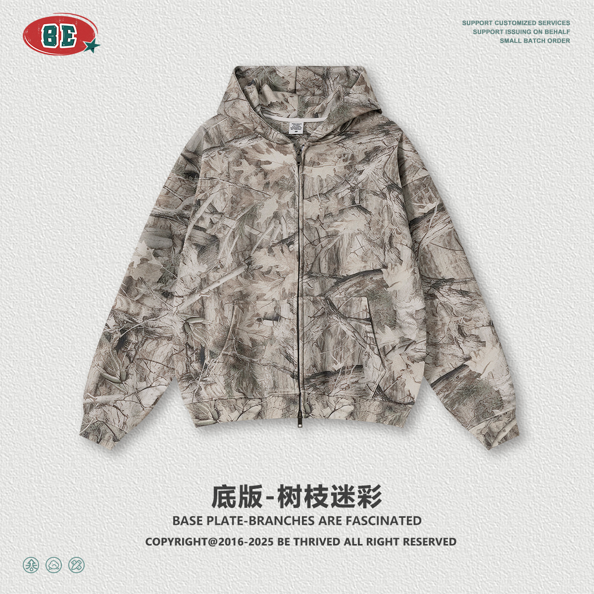 BE Men's 2025 American Trendy Brand Vintage Punk Camuflaje Patrón de rama Sin género Cárdigan con cremallera Suéter con capucha para hombre image 7