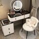 Nordic Bedroom Dressing Table Modern Simple All-in-One Cabinet Dressing Table Smart Dressing Table Wireless Charging