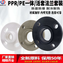 PPRȫ��һ�w���m����PE�в�ʽ���׷��m25 32 40 50�����|UPVC�ܼ�