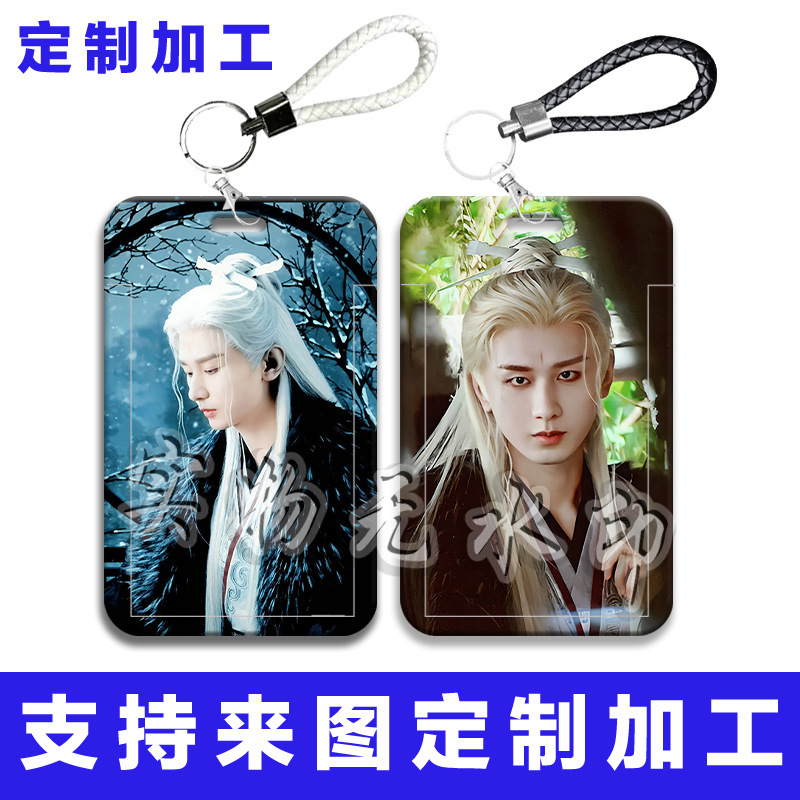 Chengyi 古代衣装周辺カードホルダー学生スライドカバーランチカードバスカードウォーターカードアクセスカードキャンパスストラップカードホルダーバス|undefined