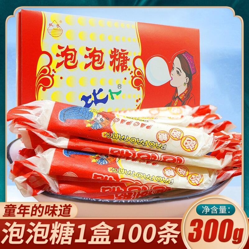 Huangfa Bubble Gum Whole Box 100 Pieces 300g Old-Fashioned Long Stick Chewing Gum Wholesale Nostalgic Candy for 80S and 90S Generation Huangfa Bubble Gum Whole Box 100 Pieces 300g Old-Fashioned Long Stick Chewing Gum Wholesale Nostalgic Candy for 80S and 90S Generation