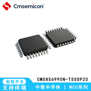 CMS8S6990N-TSSOP20/SSOP24/QFN24 ����ԭ�b��΢ Flash MCUоƬ