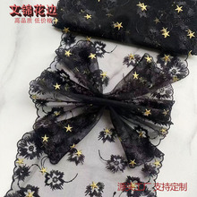 20CM�ٽz�ڽ�ɫ��߅�̽�ˮ�ܽ��pɫlace��ɫ ������߅ ���b�o��