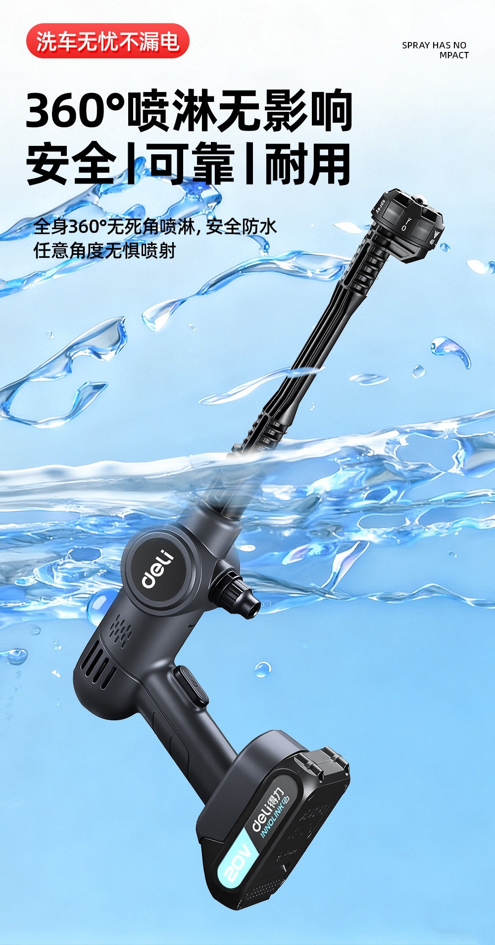 Suitable for Deli car wash high-pressure water gun, home-use wireless car washer, high-power rechargeable lithium battery, pressure-enhanced cleaning