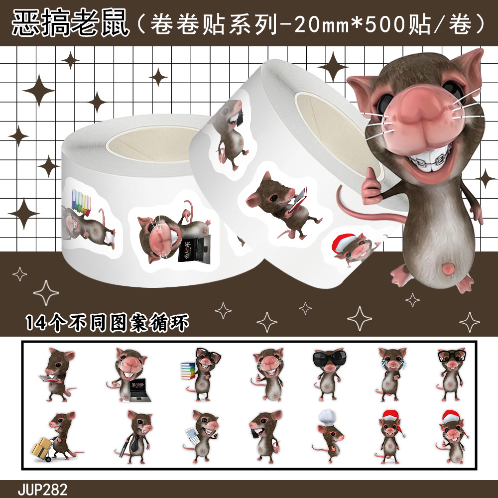 Jup282 spoof mouse 14-image loop - alien - 500 stickers