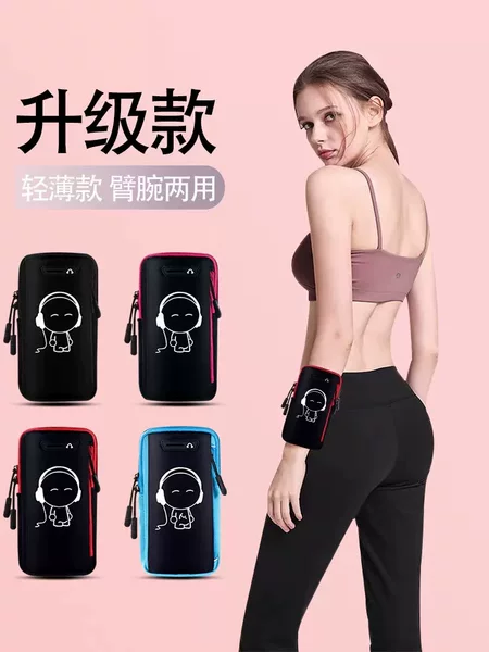 Running Mobile Phone Arm Bag, Outdoor Mobile Phone Bag, Men's and Women's Sports Equipment, Fitness Wrist Arm Bag, Gift Can Be Used as Logo