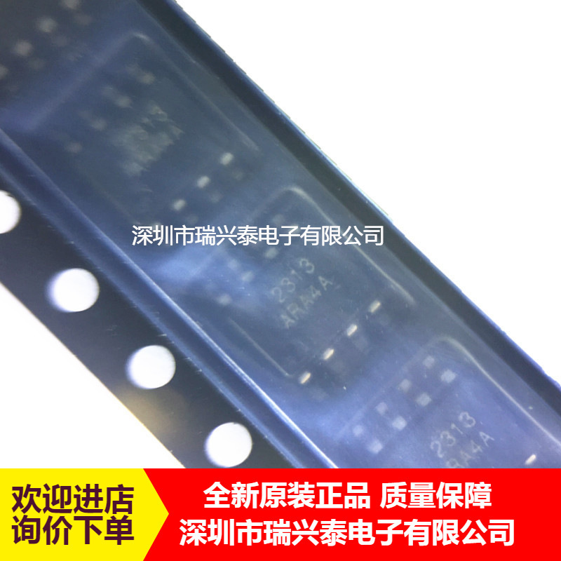 MFI341S2313 silk screen 2313 SOP8 in stock supply agent direct selling chip brand new original