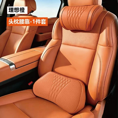 Car pillow, neck support pillow, perforated: Headrest - memory-foam-ideal-orange-memory-foam-headrest-lumbar-support-set