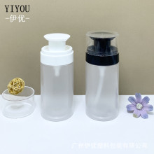 150ml平肩精华乳液分装瓶 200ml精华水瓶 300ml洗面奶瓶 身体乳瓶