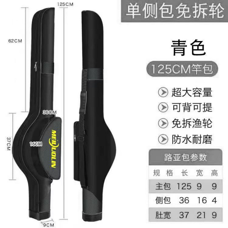 Luya bolsa de caña de pesca bolsa de 1.25 m bolsa de caña de pesca de cáscara dura bolsa de caña de pesca comercio exterior