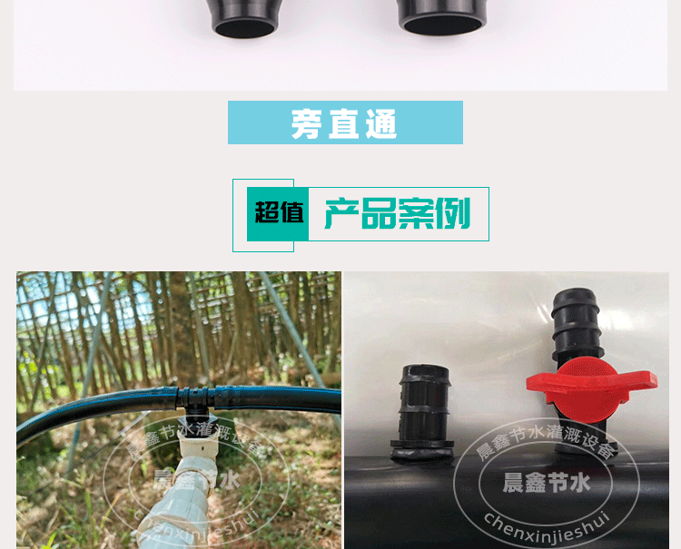 内插管件_13.gif