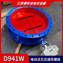 TD941W-6C DN1200늄�ͨ�L���y ����䓰庸�� �����_�P�͈�����