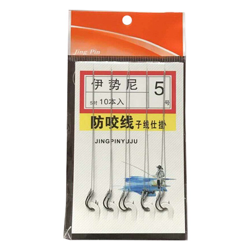 Factory wholesale fishing gear sub-line double hook hanging five pairs of cross-border export Ishini Dali horse line line 1