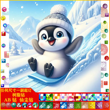 �¿��ʯ���ֹ��M荃��|AB�ɉm��֬荄������Zdiy�����S��ֱ�N