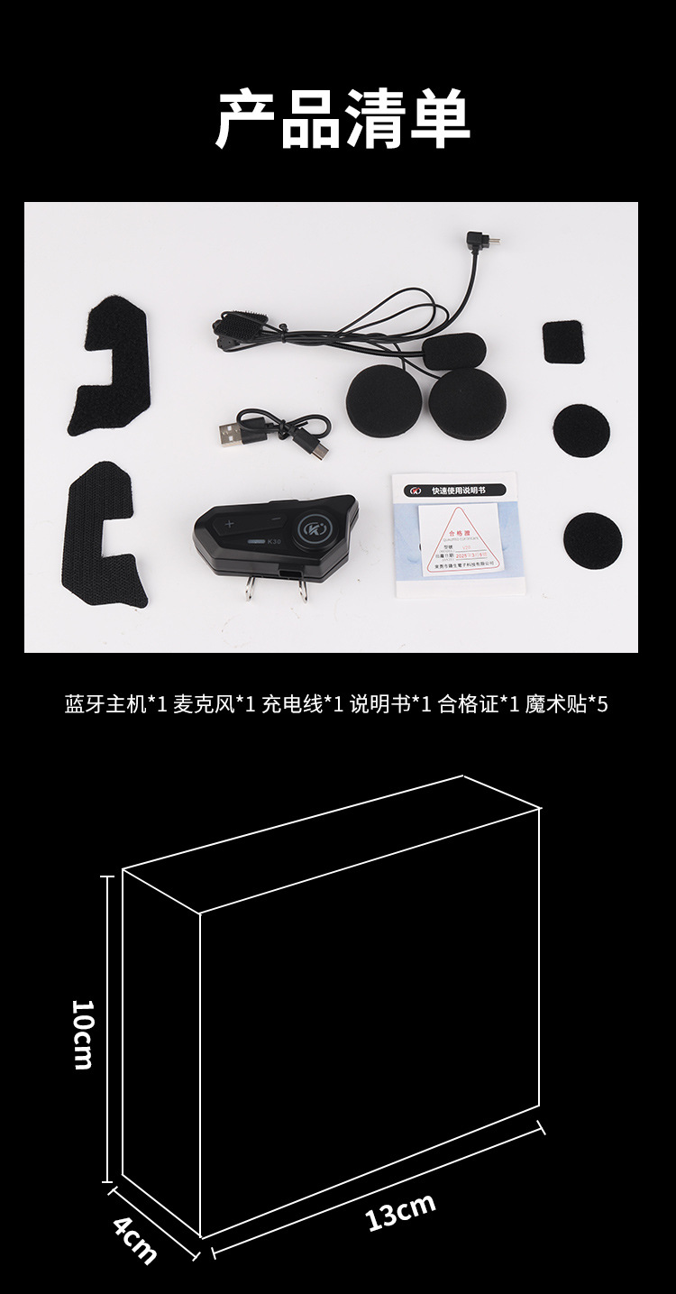 Helmet Bluetooth Headset External Integrated Waterproof Motorcycle Built-In Full-Face Helmet Half Helmet High-Quality Takeaway Battery Life Rider
